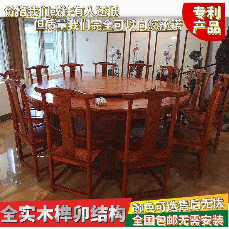 中式榆木全实木圆餐桌椅带转盘