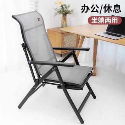 折叠躺椅16098午休孕办公室靠午睡阳台用家休闲妇背懒人椅冬夏两