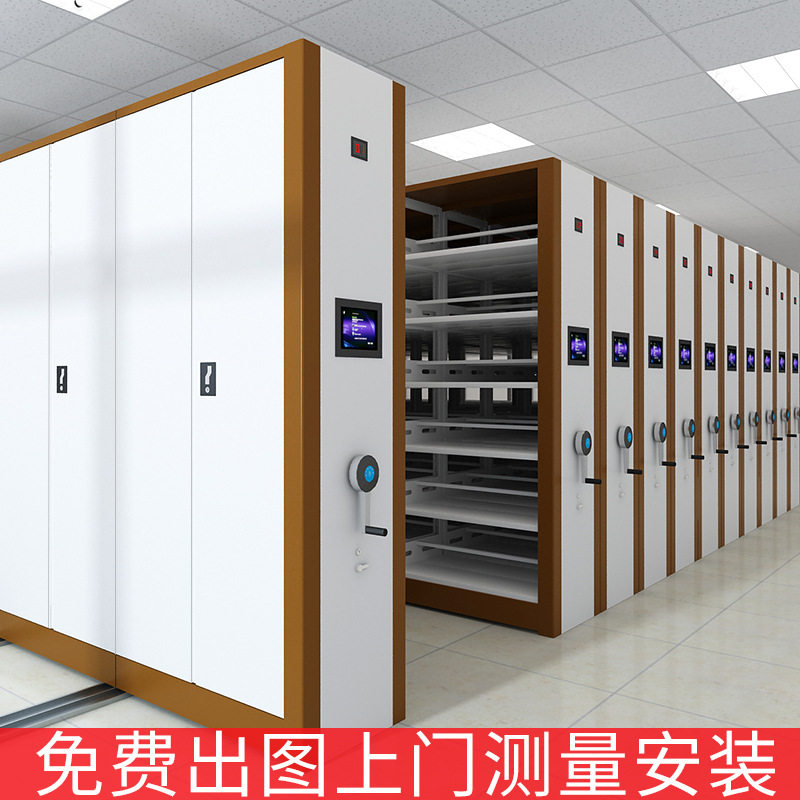上海移动手摇档案密集柜财务室凭证密集架电动智能轨道式留样柜子