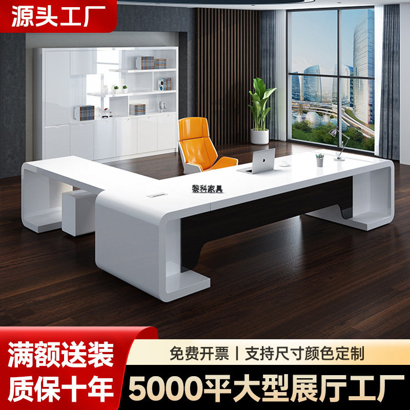 简约现代烤漆大班台总裁桌椅