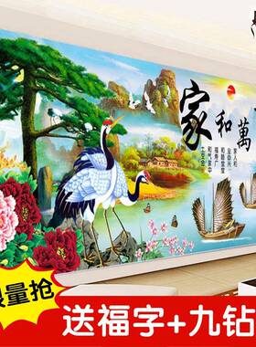新款客松钻石画满钻客厅点字绣十和万迎124事兴山水风景5D贴家钻