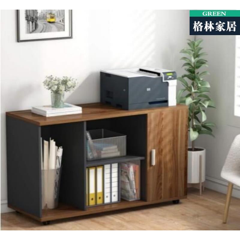 At39办公桌边柜矮柜文件柜印机侧柜打桌下老板桌f副柜主机茶无品