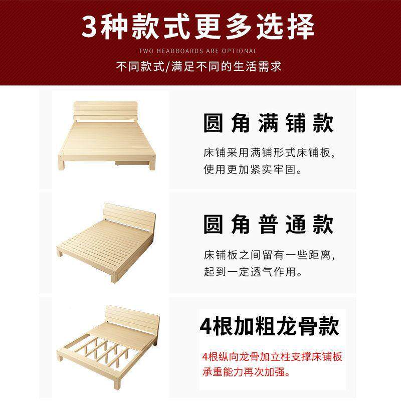 实木床现代HSL简约主卧双人出房床加宽床儿童床济架型简易经租单