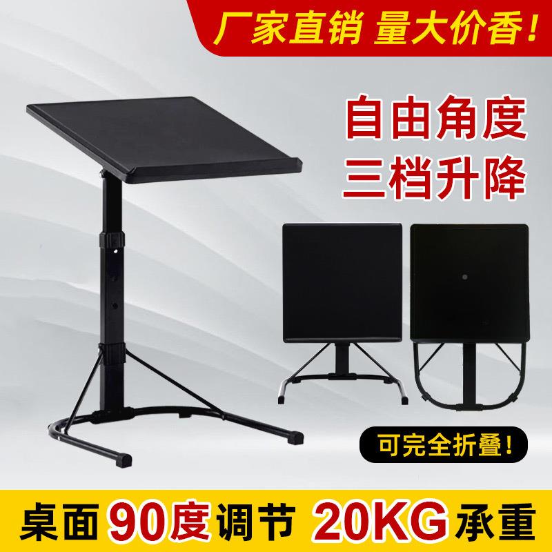 N5落立式电脑桌床边桌折可移动叠家电办公便携台式脑桌CP02地式可