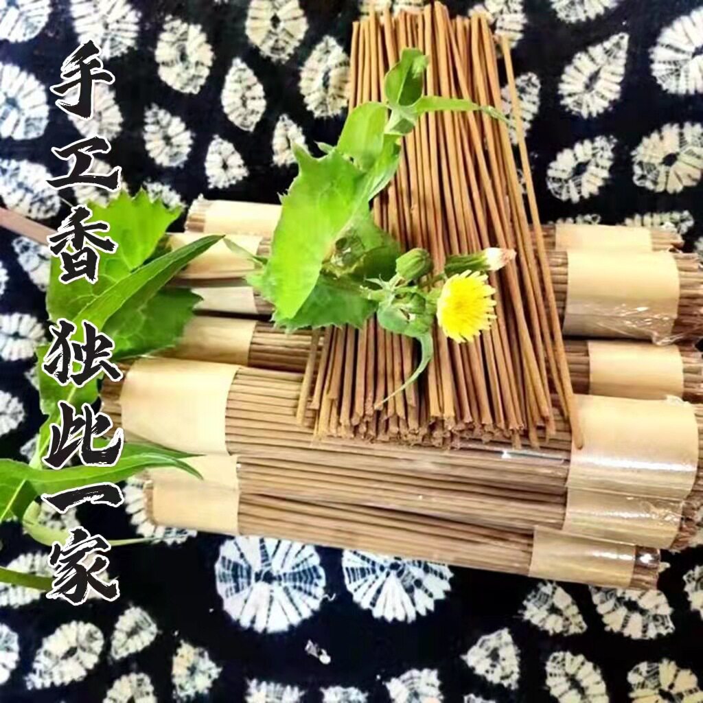 【手工制作】花香线香3毫米粗 22cm卧香佛香 家用熏香玫瑰桂花
