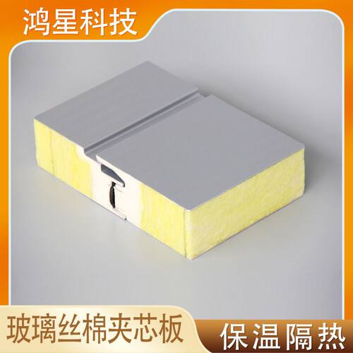 彩钢玻璃丝棉夹芯板外墙效果图