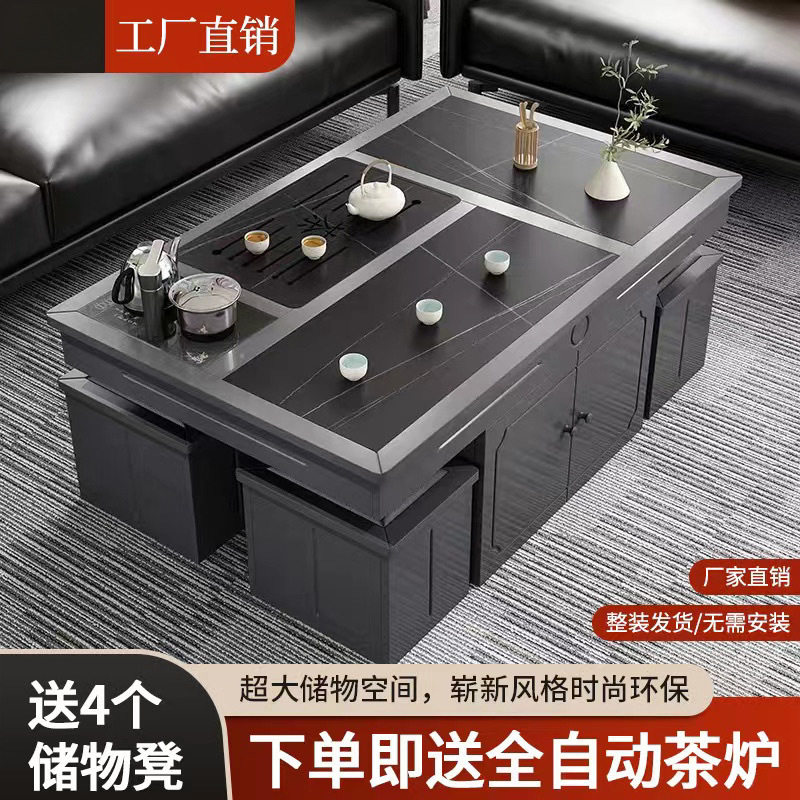 岩板现代简约茶几四个凳子带茶炉茶具套装一体现代家用办公泡茶台