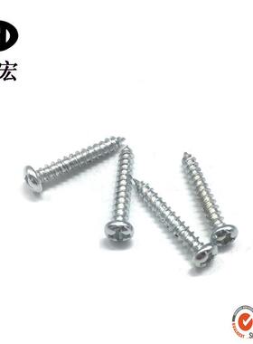 HEO铁白G锌半圆头自攻螺丝低碳圆头十字自攻钉ST*430B845-764.8级