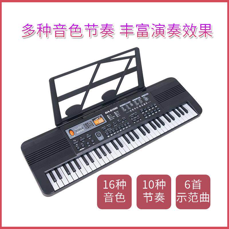 61键多儿童玩具厂家直GA6100功销电子乐器琴能练习早教益智启蒙玩