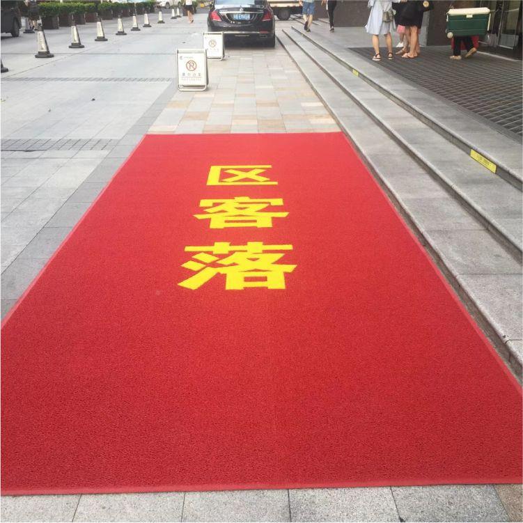 72368丝8E垫牛筋底圈地酒店门口地垫可加印logo丝圈入户门地0垫