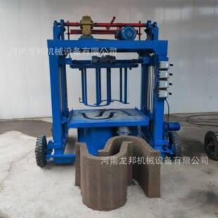 邦农田水沟龙商混水渠成型机路U型渠成边排水U型渠型渠沟成V型机