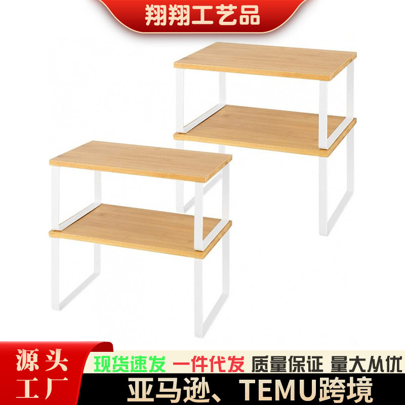 现货客厅整理架厨房置物架调料架木质多用途桌面收纳架橱柜储物架