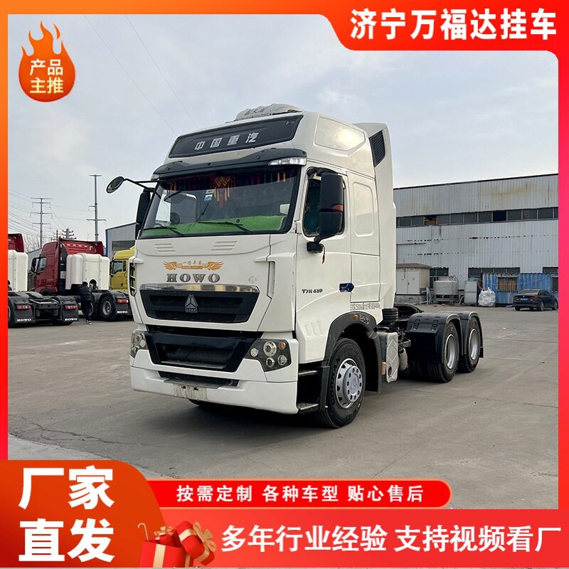 重汽豪瀚440马力曼机自卸车 豪瀚自卸车前四后八渣土车后翻半挂车
