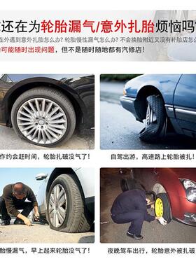 汽车真空补胎针插针压胶气补UTX门嘴帽气门芯尖嘴胎钳应条急工具