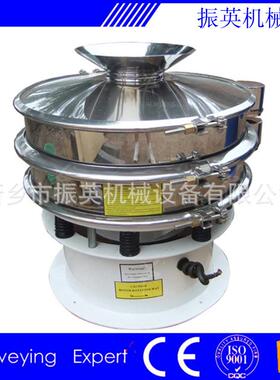 Z1Y-0用08-OMSS筛分机分级专旋振筛筛分过滤新乡振英不锈钢筛选满