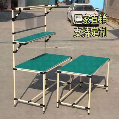 防静电益管工台线棒商打精包工作台NAE物流拣货流水电线作工作台