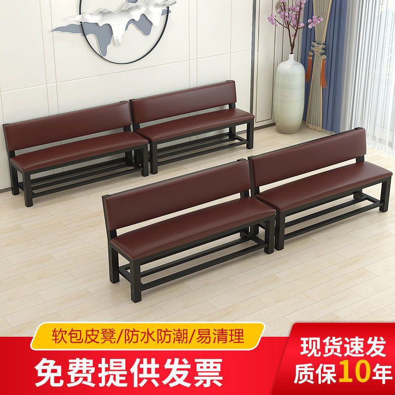 软包靠背皮长条换鞋等候椅