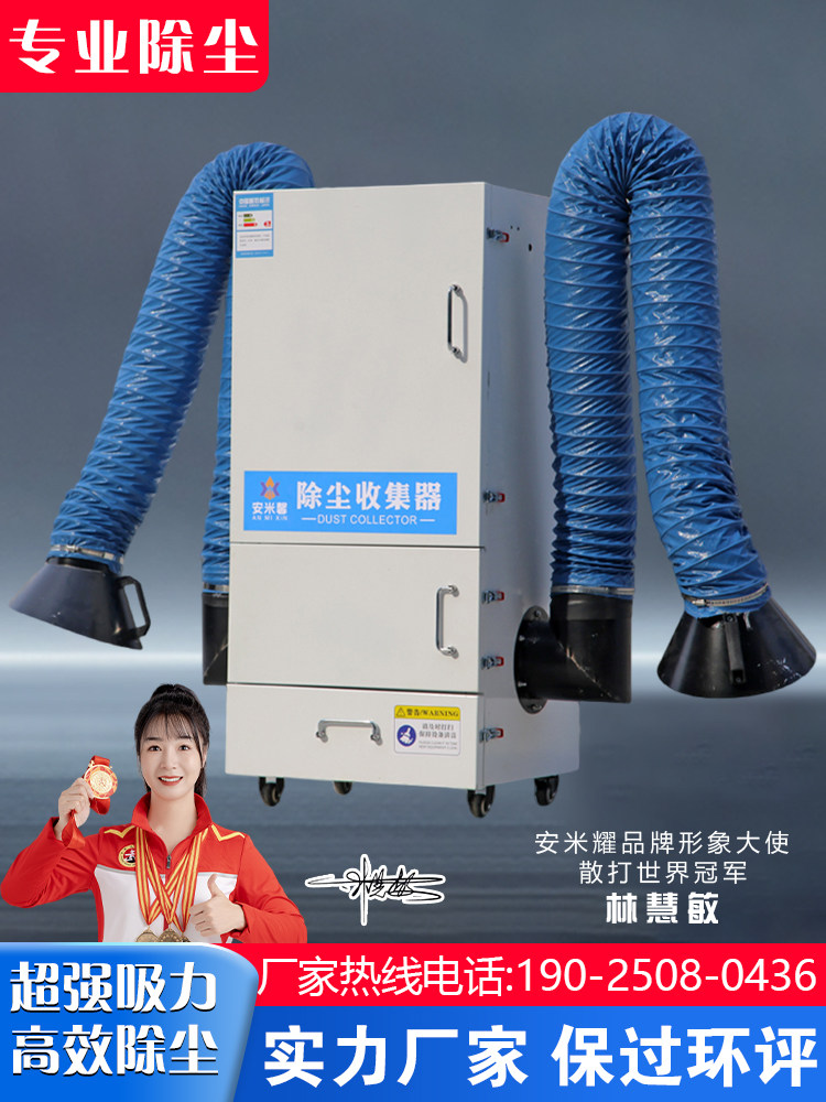 工业移动式脉冲除尘器