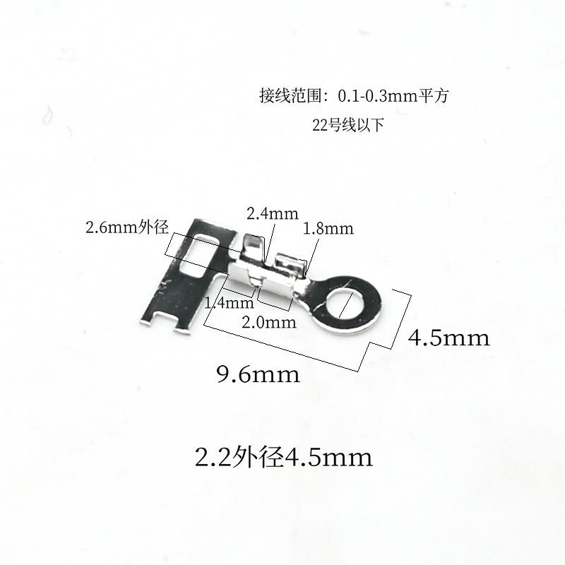 圆形接线片端/.带小型圆形22/2.5/3.2/5114.2横接线端子冷压子OT