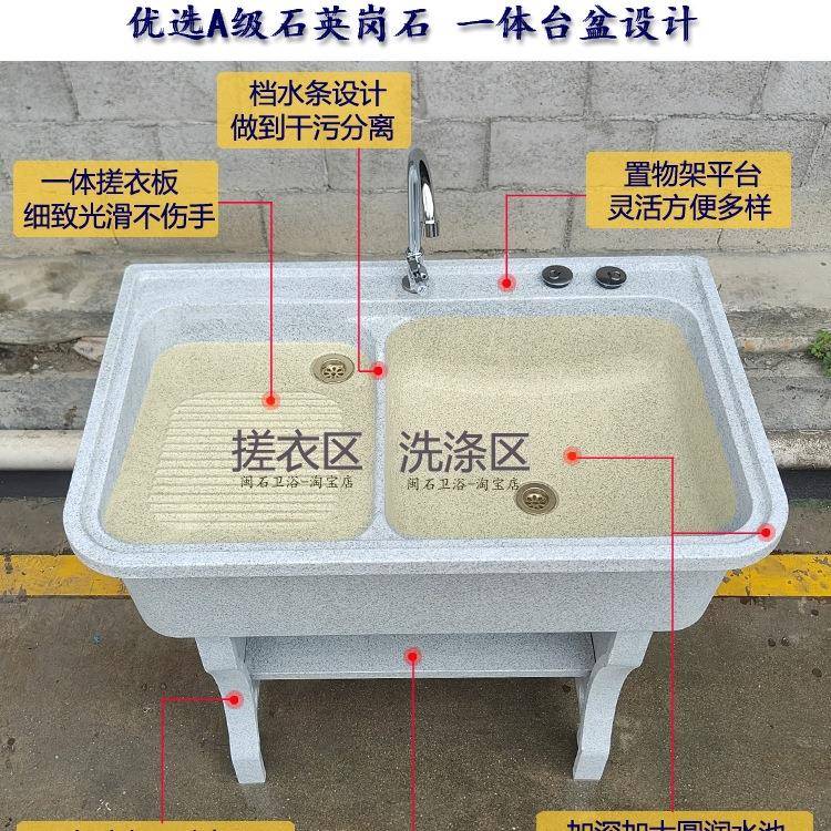 庭209石英石洗池阳台家用洗衣台衣盆一室外院大理石体带搓板洗衣