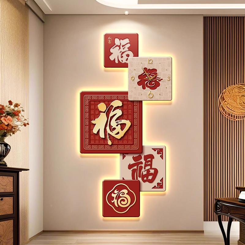 现五福门福字入户玄关装758画l临ed发光正对门墙饰画代轻奢走廊挂