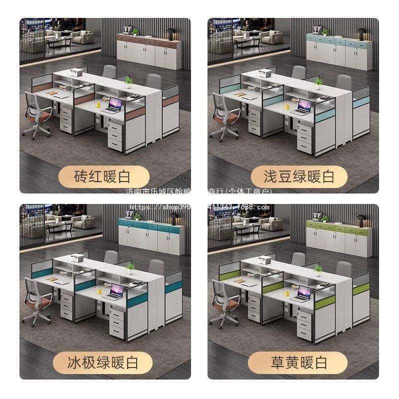 公桌工位现职OJI员办组合简约办办公桌椅卡座4/6人位公桌办公代屏,鲜花速递/花卉仿真/绿植园艺,其它园艺用品,淘宝优惠券,粉丝福利购,淘宝优惠卷