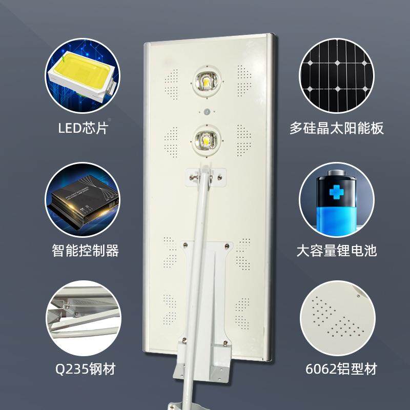 太阳能一体化路灯6LD4/5//8米30//4060W一体化路智能感应道E路照