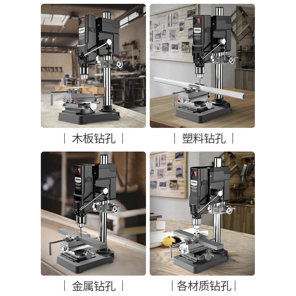 台钻小型家用220v工业级钻床384多功能精度孔工作台高微型钻机台