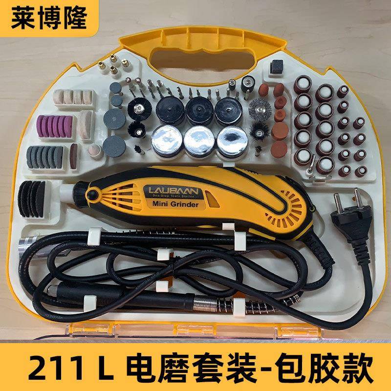 21动117557电磨装电雕刻机迷你雕刻机微型套抛手电钻小电磨打磨光