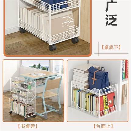 桌面小书架落地简易书置桌旁纳物架课边可移动带轮书本收书桌SYQ