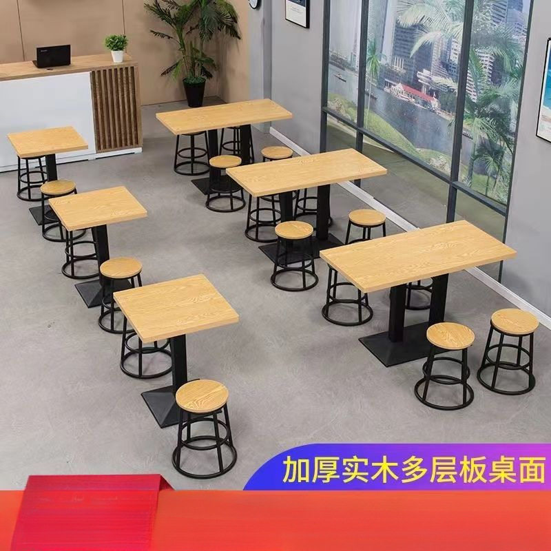 小吃店桌子快餐桌椅组合奶茶甜品饭店商用餐饮简约小圆长方形桌子