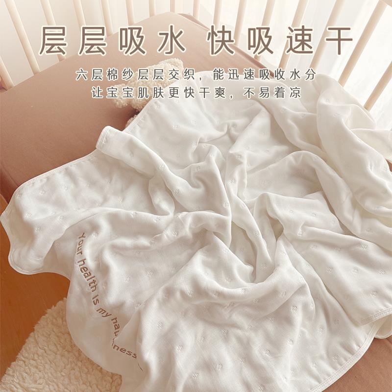 爱予宝贝婴儿纱布浴巾纯棉a类层吸水超软全棉浴袍宝宝新生儿童