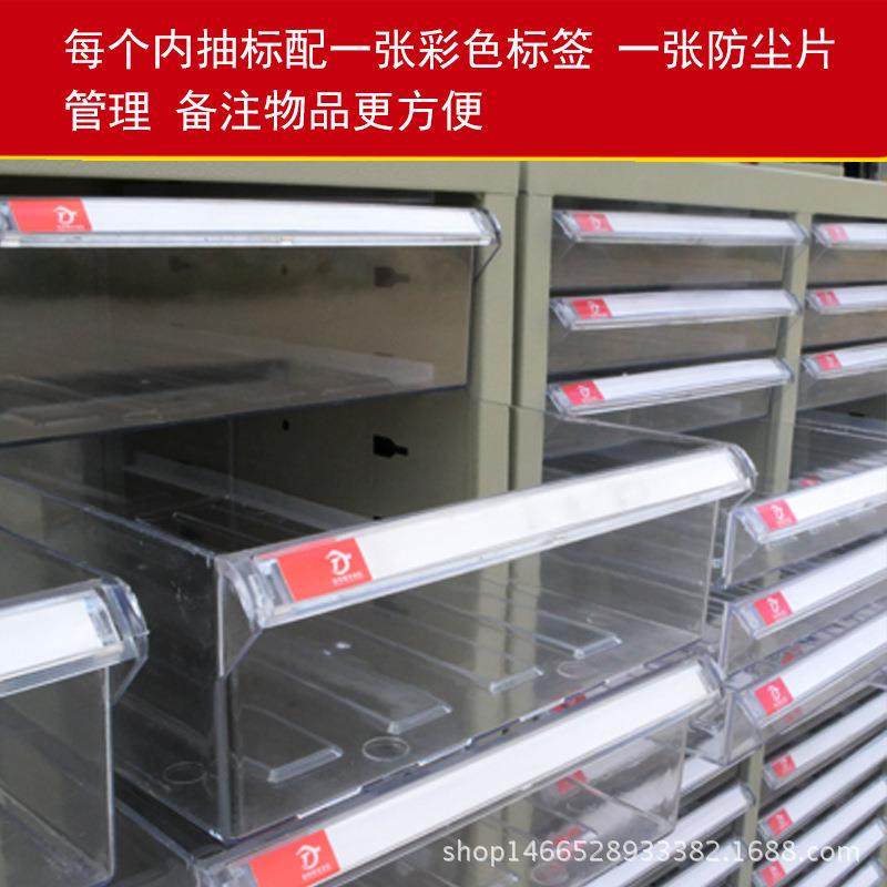 文柜XLG-0118抽36抽文件整理柜A4纸抽屉式带门效率柜办件公柜档案,商业/办公家具,办公储物柜,淘宝优惠券,粉丝福利购,淘宝优惠卷