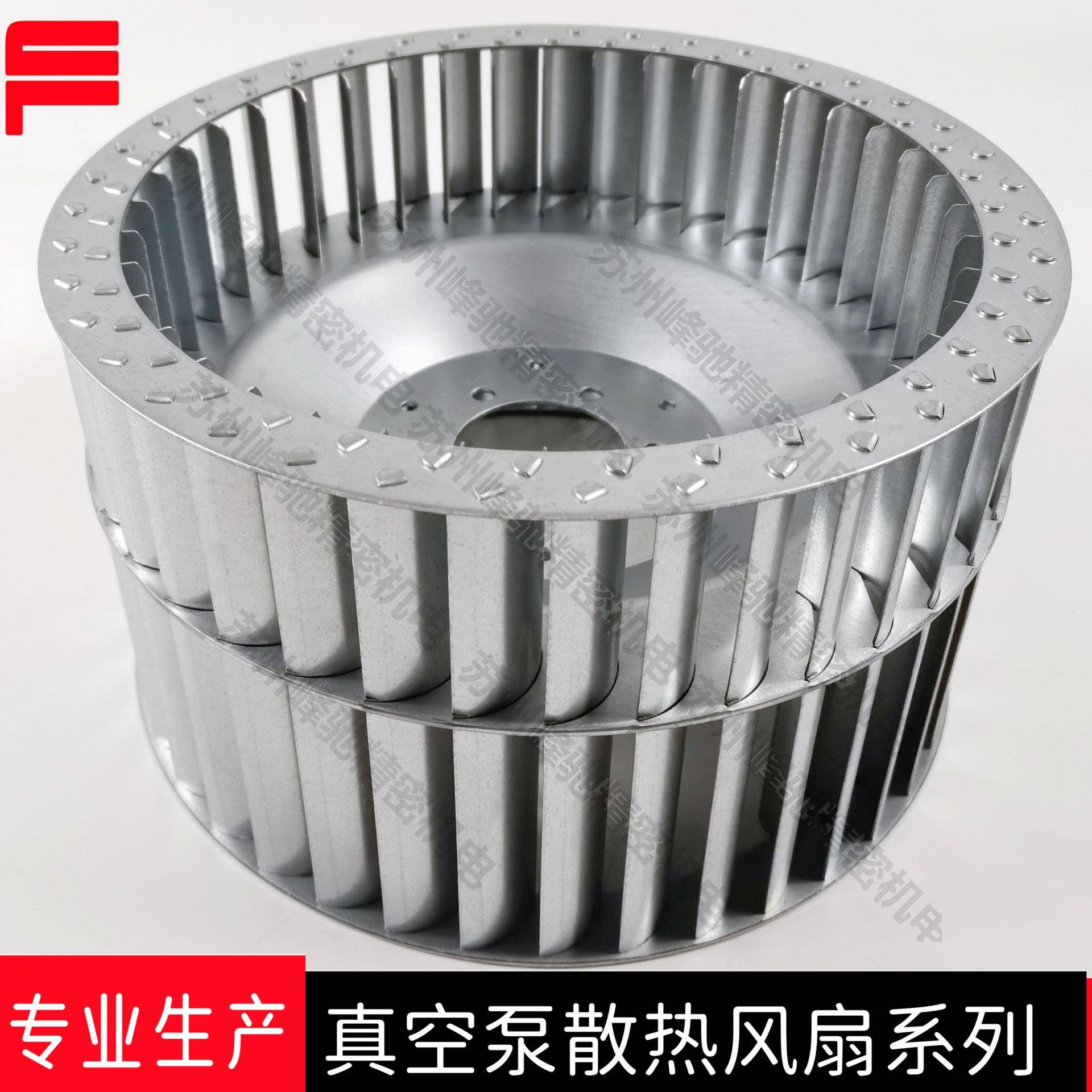 品真空泵叶轮406风叶风轮KVT3.14/D3VT.14(双进高风2质50）