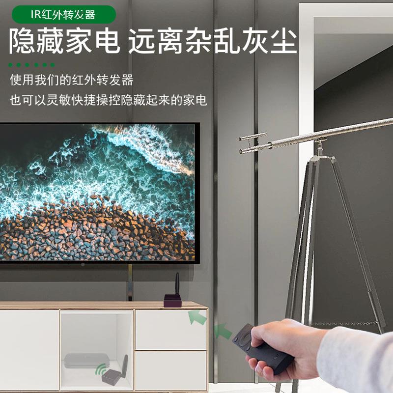 红无线大功率外转发器小智能家电隐藏器爱遥控接收459延长穿墙灵