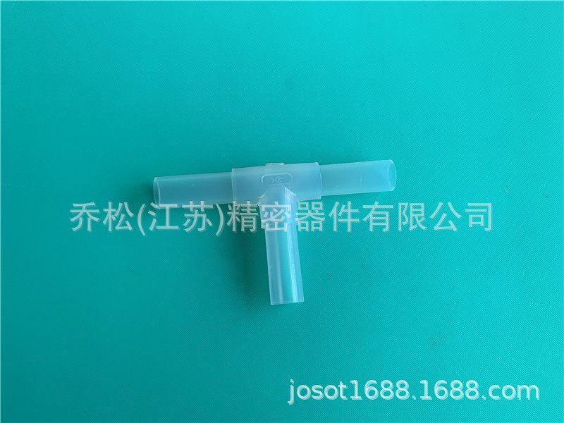 乔松PFA正品焊接接头三通弯头
