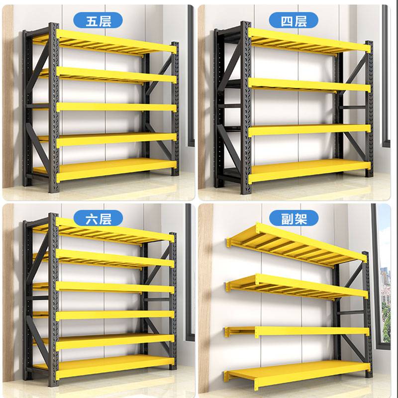 加厚仓储仓库货架多层快递超市家用地下室置物架重型展示货物铁架