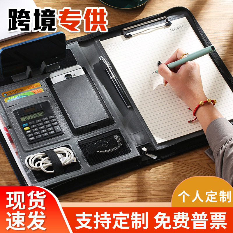 商务沙发皮拉链经理夹带计算器