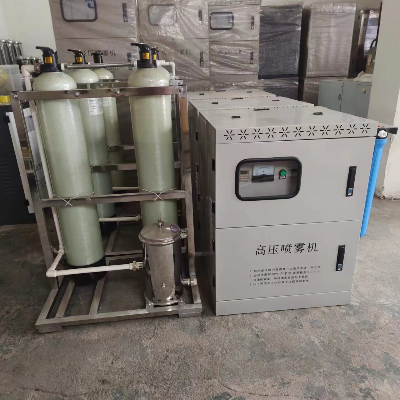 工地厂房喷淋系统除尘降温