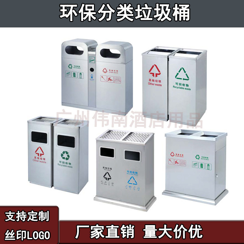 不锈钢商用立式大号摇盖垃圾桶
