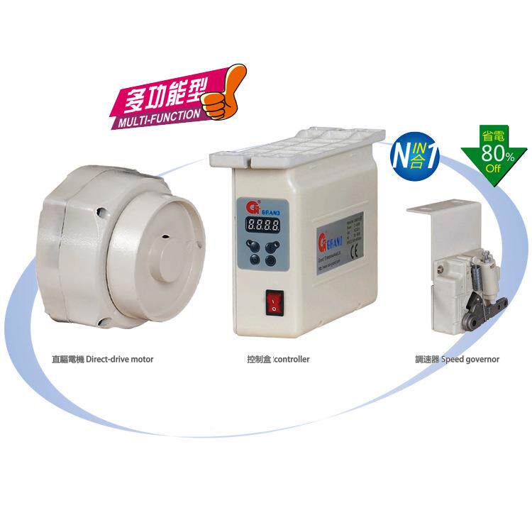 川大和四针六线缝机用多百功能型定针节DSB能直驱牌电机G拼MD3NP2