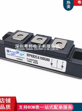 MPKBCA100UUOE60MPKB2CB00U60MPM1B75B120RHBM2PMD100120RH电力