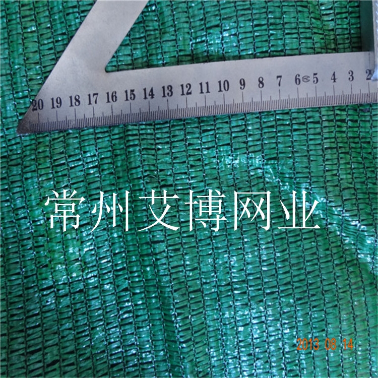 常州3针绿色遮阳网85克