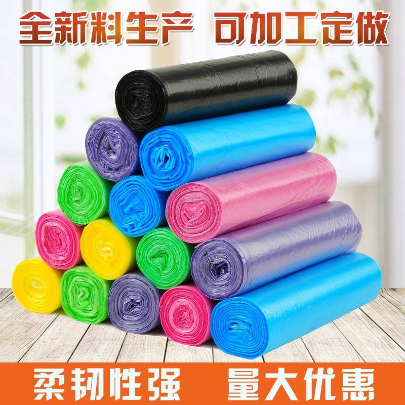 老款点断式居家收垃袋加洁厚中号45*圾50厨房家用清567袋40纳0卷