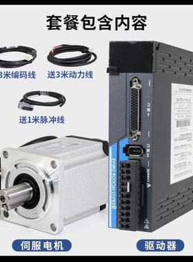 0//60/80交流伺服电机套装驱DZY动器刹车100/2/00/4006004/750100