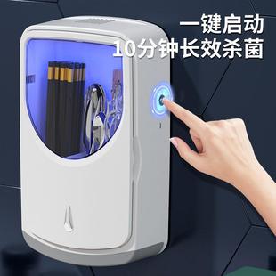 厨智能消毒房家用挂壁水篓勺 智能紫外沥线消毒风干电筷子筒笼充式