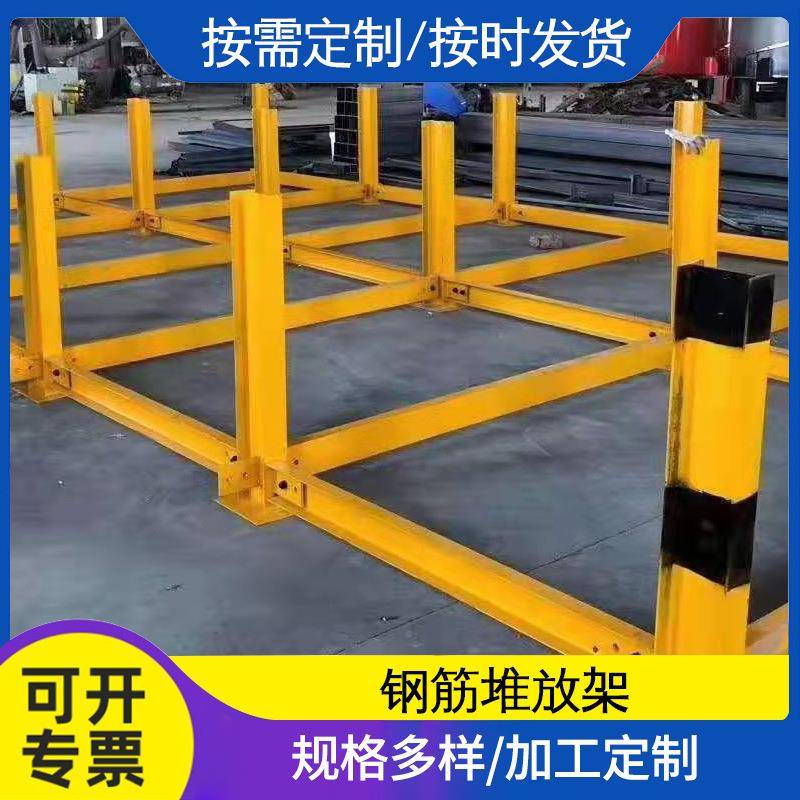 钢筋堆放架建摆筑地钢筋支HLT-59架筋棚卸料钢平台组装式工钢筋材