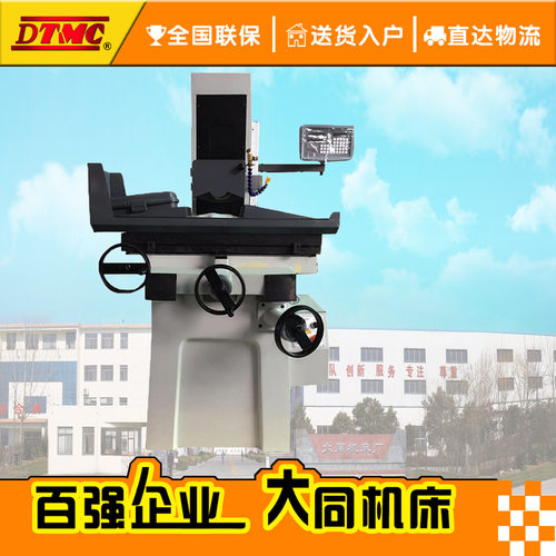 MS618数显平面磨床 MS618A小型平面磨床 自动平面磨床 厂家直销