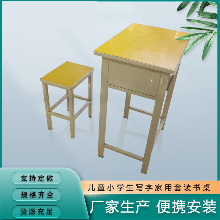 多层板课桌凳补习班培训学习桌椅儿童小学生写字家用套装书桌批发
