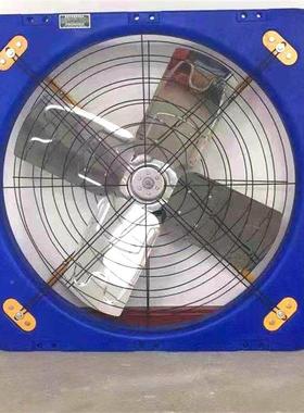 牛舍风机牛圈牛棚换通气风降温设备养牛场温室棚83024畜牧大养殖